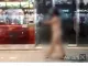 알몸 여성 도심 활보