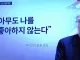슬슬 멘헤라 오는 사람...jpg