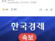 오늘자 홍명보 무혐의 소식