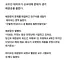 교수가 배관공에게 화를 낸 이유