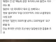 48조 냈더니 방사능땅日 뒤통수친 미국의 청구서