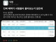 실존한다는 S+ 학점 스크린샷.jpg