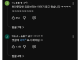환율 언급했다가 썸네일 바꾼 유튜버