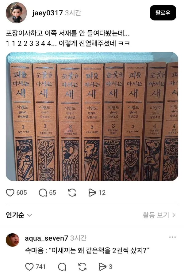 1438493310 b609f626 600x908
