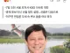 야구계 초비상! 허구연 총재 3연임 보류행