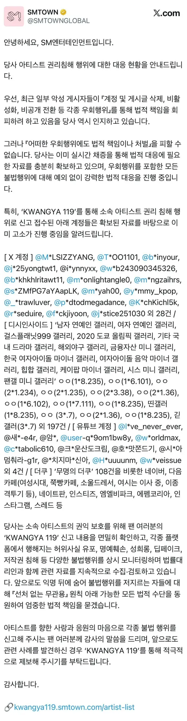 1439225624 1f7caf5b 600x2307