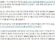 이스라엘 팔레스타인인 억류자 성폭행 사건 근황