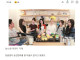 장원영, 운전면허 딸생각 없어
