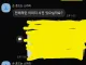 명품 구매 대행 알바 잘렸다