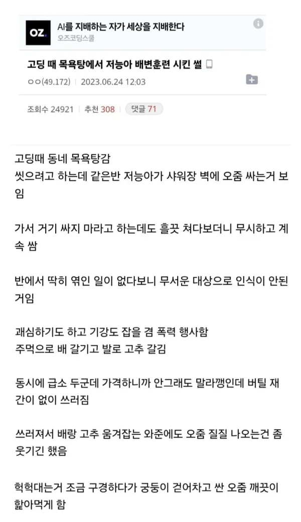 1440482159 3f89bcd9 600x1041