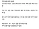고딩 때 목욕탕에서 저능아 배변훈련 시킨 썰.jpg