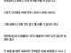 30대 중소 기업 남자의 탄식