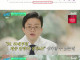 50대부터는 갑자기 확 줄어드는 비만 환자.jpg