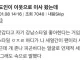 인도인이 이웃으로 이사 왔는데.jpg