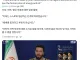 속보) 이란, 협상 의혹에 대한 입장 발표