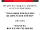 조선시대 외교통역 대참사