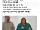 6만원 때문에 28억 배상