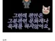 왕과 사는 남자 천만소식에 숟가락 얹는 천안시.jpg