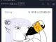 AI는 절대 못 그리는 그림