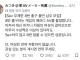 뭔가 신기한 패러디AV 남배우 모집글