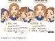 관상으로 알아보는 거유와 빈유.JPG