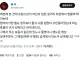 이거 짭아니고 ㄹㅇ 진품이라는 판매상