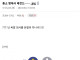 좆소 명대사 레전드