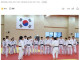 [단독] 유도대표팀, 세계선수권 출전길에 밥먹다 환승 비행기 놓쳤다