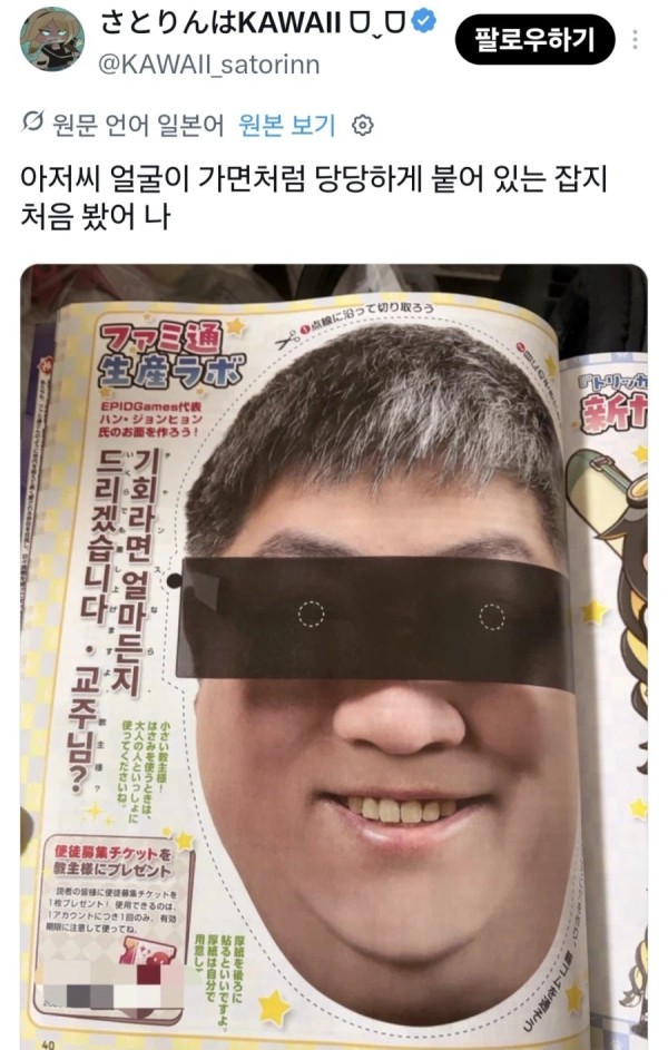 1443572622 a36b3e8e 600x943