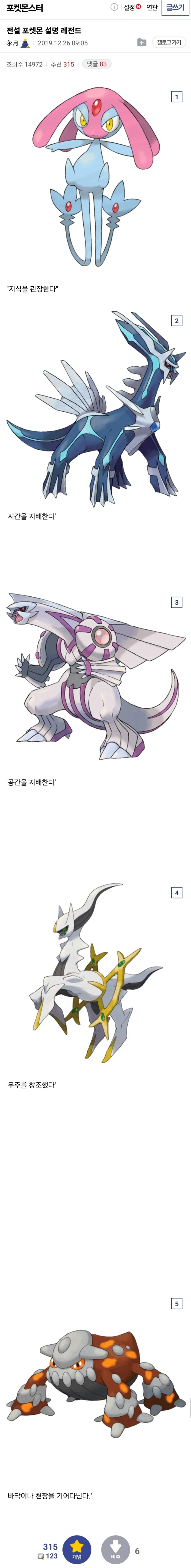 1444088856 3a0e5309 600x4932