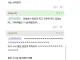 업무스타일 때문에 부장한테 지적당한 사람