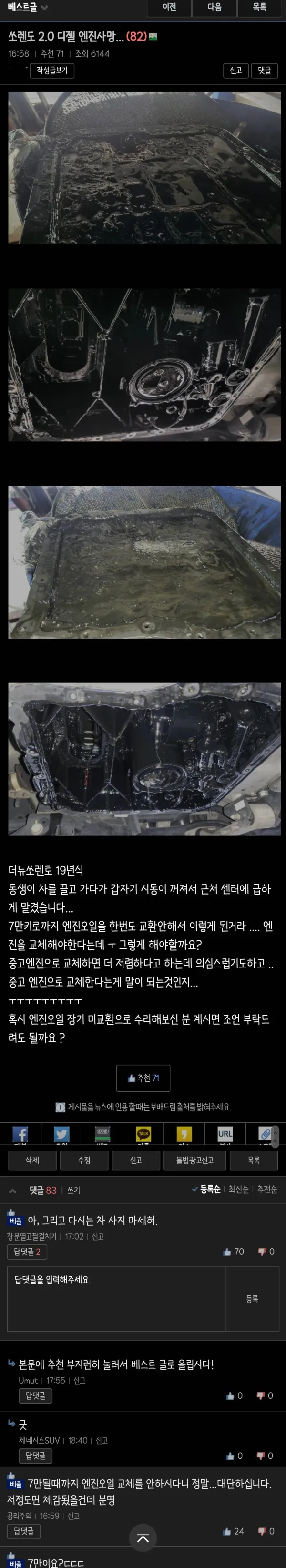 1444424510 55366e58 600x3290