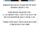 박수홍 형수 재판에 '이 사람'이 등장하자 형수가 사색이 된 이유...jpg