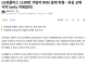 충격적인 현재 LG 유플러스 유심 상태…jpg