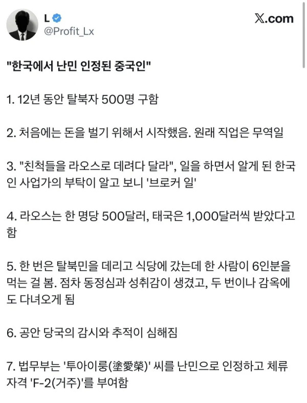 1445161801 403e78d6 600x789