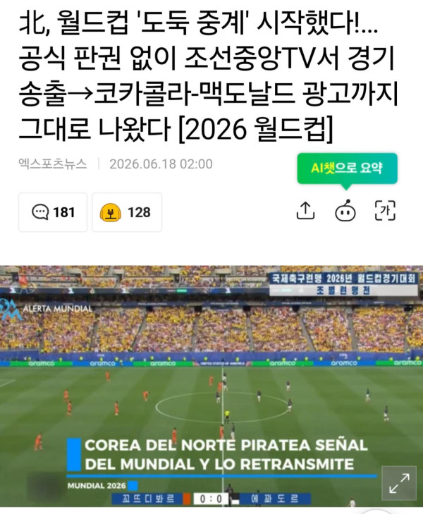 1445209835 3d3e3efc 600x729