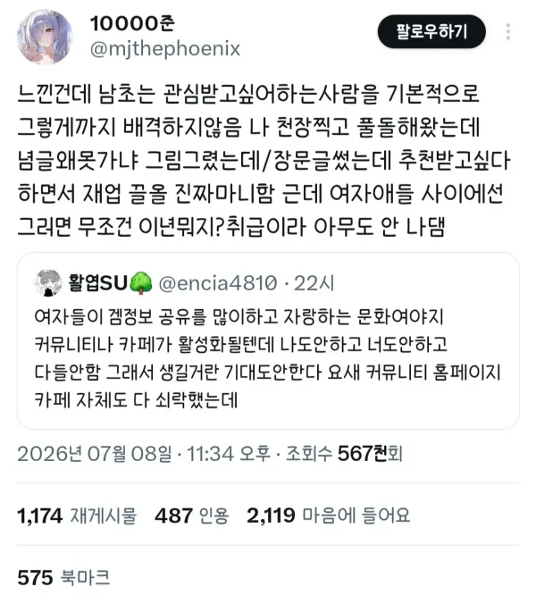 1445291812 87153556 600x676