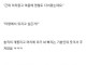 어느 카센터 사장님 썰
