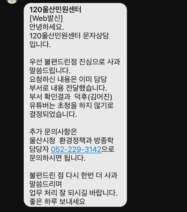 1445392934 bf90b815 600x682