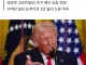 “토마호크 동날 지경”…미, 전쟁 2주만에 수년치 무기 소진 “수지타산 안 맞는 전쟁”