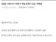 커뮤니티 하면서 제일 문제가 되는 부류들