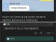 여사친 이거 그린라이트임??.jpg