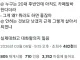 20대 알바생들 개 긁히는 멘트.JPG