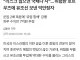 호르무즈해협에 나타난 씹테토남