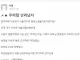 서울대 합격한 여동생 때문에 난리남.txt