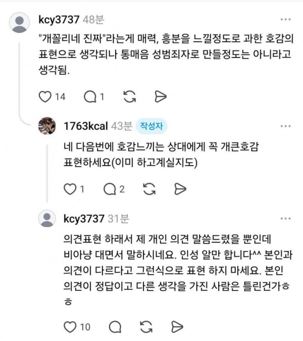 1446566079 3ab84b71 600x675
