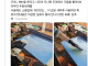 어느 횟집에서 알려주는 도마 세척 꿀팁