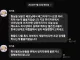 베트남 배그 한국인 교민 피해 사례까지 나옴