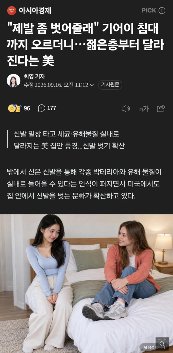 1449028891 baec0e9f 600x1223