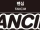 ㅇㅂ)사업 망한 수준의 사건이 난 후원 플랫폼